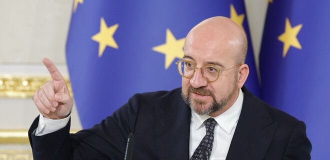 Лідери ЄС одностайно погодили допомогу Україні у 50 мільярдів євро - Мішель