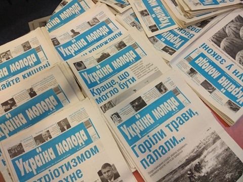 «Україну молоду» можна читати не лише у друкованому форматі.