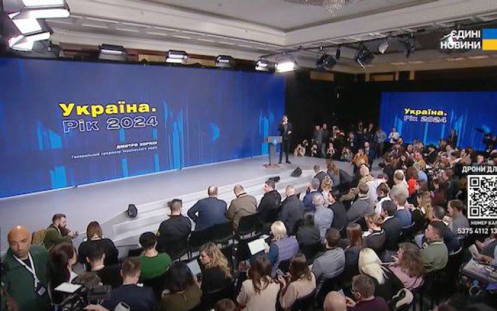 «Україна. Рік 2024»: у Києві проходить форум