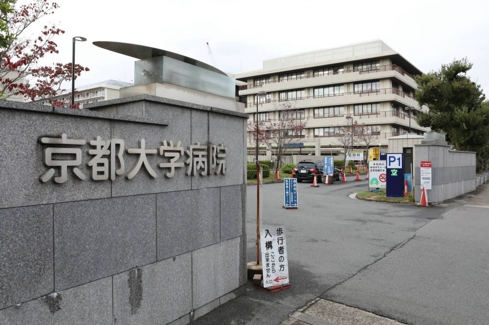 Були випадки одночасної трансплантації легень і печінки від донорів із мертвим мозком за кордоном, але в Японії таких випадків немає через брак таких донорів, згідно з даними лікарні Кіотського університету.