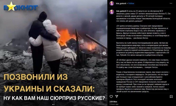 Криве дзеркало реальності: навіщо рашистські пропагандисти знову «захоплюють» Харків