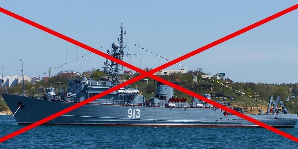 Сьогодні вночі Силами оборони України знищено морський тральщик чф рф проєкту 266-М «Ковровец».