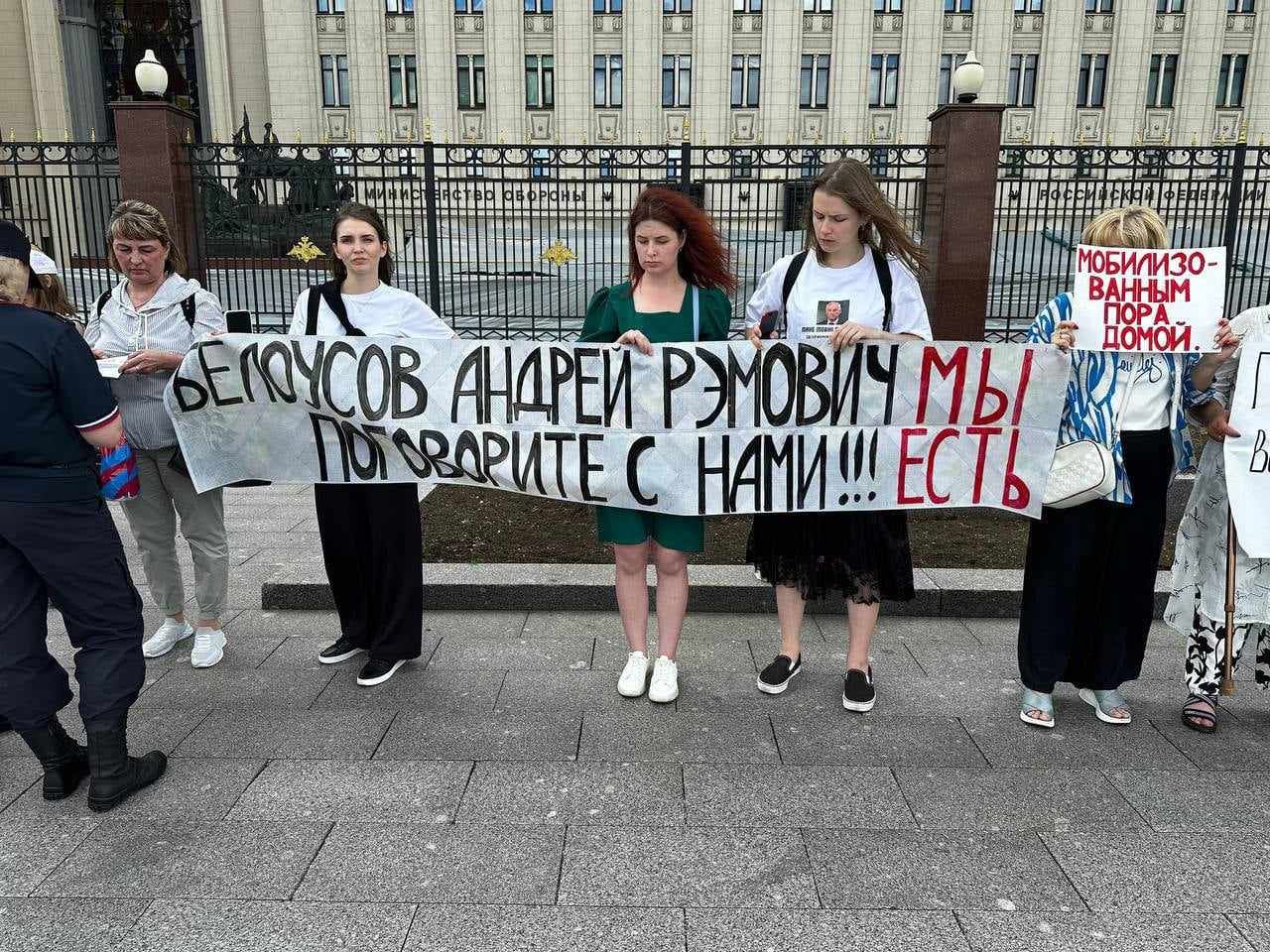 Жінки і матері мобілізованих вийшли з пікетом до будівлі Міноборони Росії і вимагають зустрічі з міністром