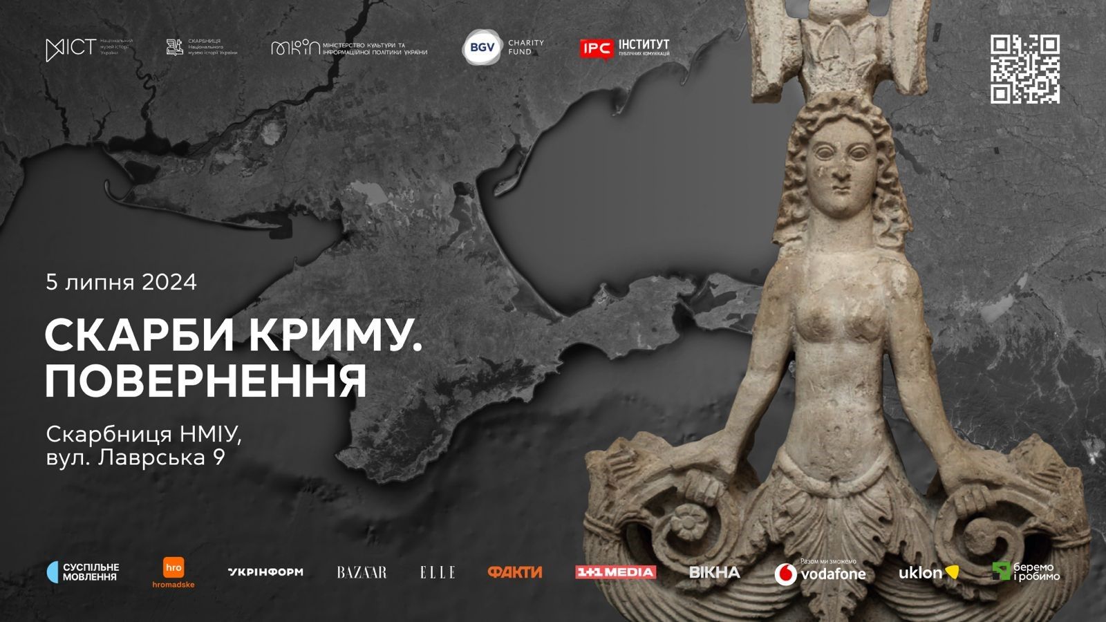 «Скіфське золото» експонуватиметься у Києві до деокупації Криму