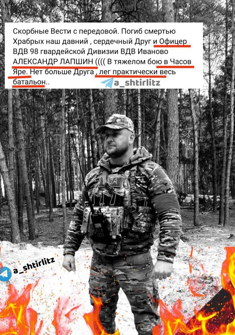 Окупант Лапшин відправився на концерт кобзона разом з батальйоном загарбників.