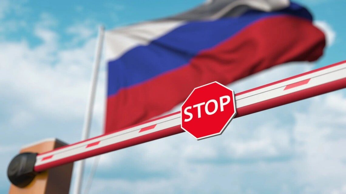 Отримувати будь-яке фінансування, що має російське походження відтепер у ЄС заборонили.