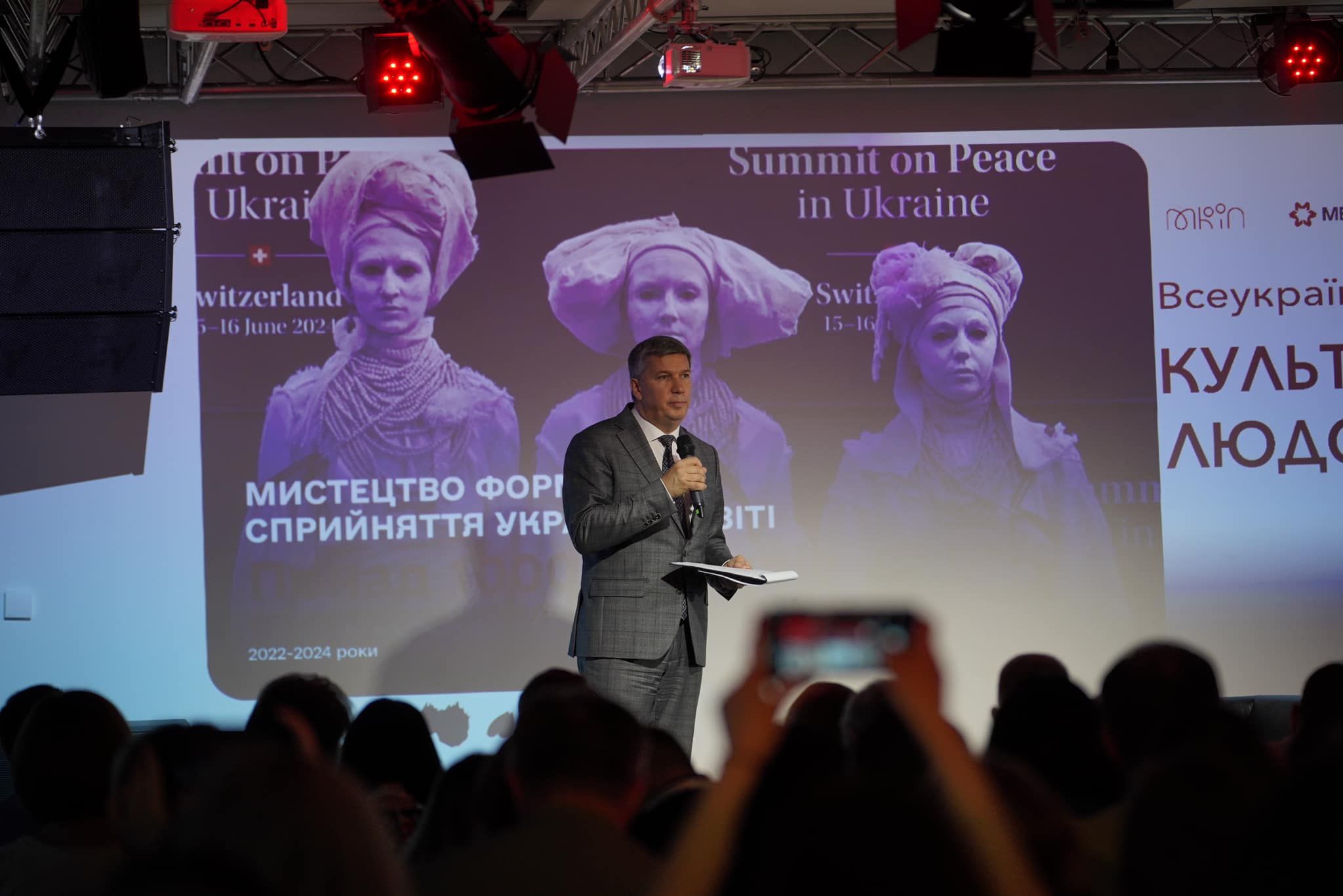 Ростислав Карандєєв під час виступу на форумі "Культура під час війни. Людський капітал".