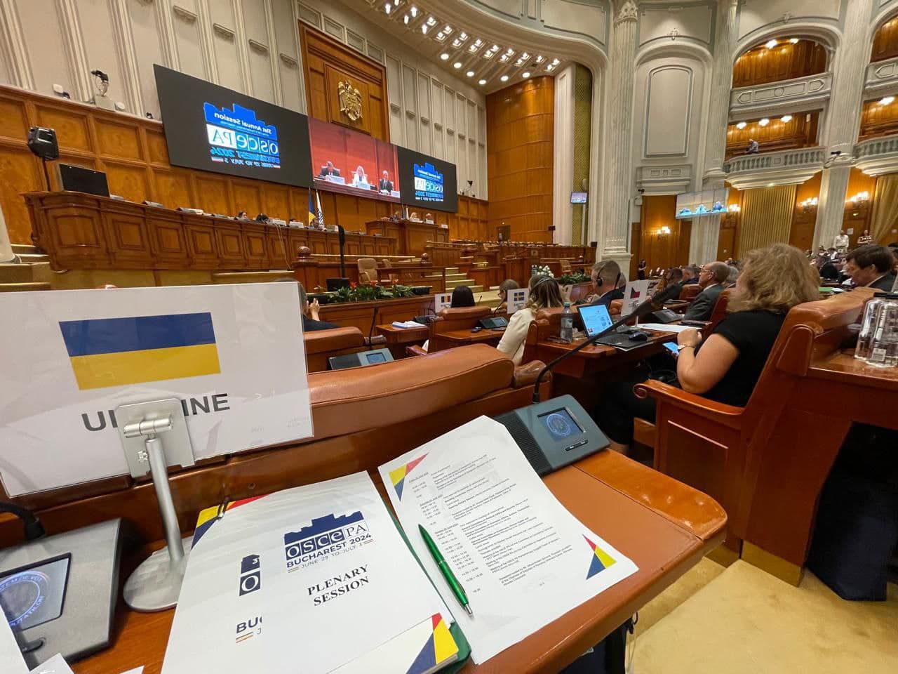 Літня сесія Парламентської асамблеї ОБСЄ проходить у Бухаресті.