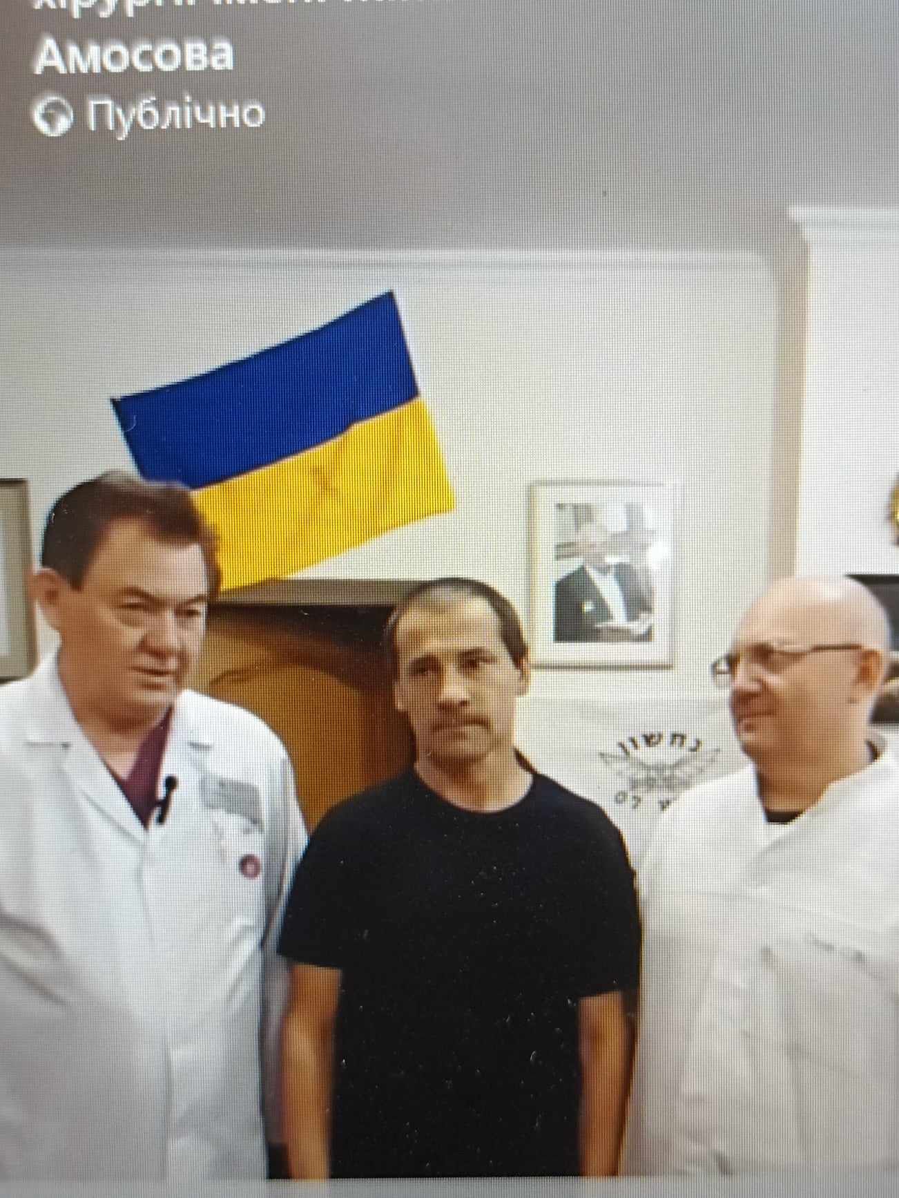 Боєць ЗСУ Юрій Січка зі своїми лікарями-рятівниками.