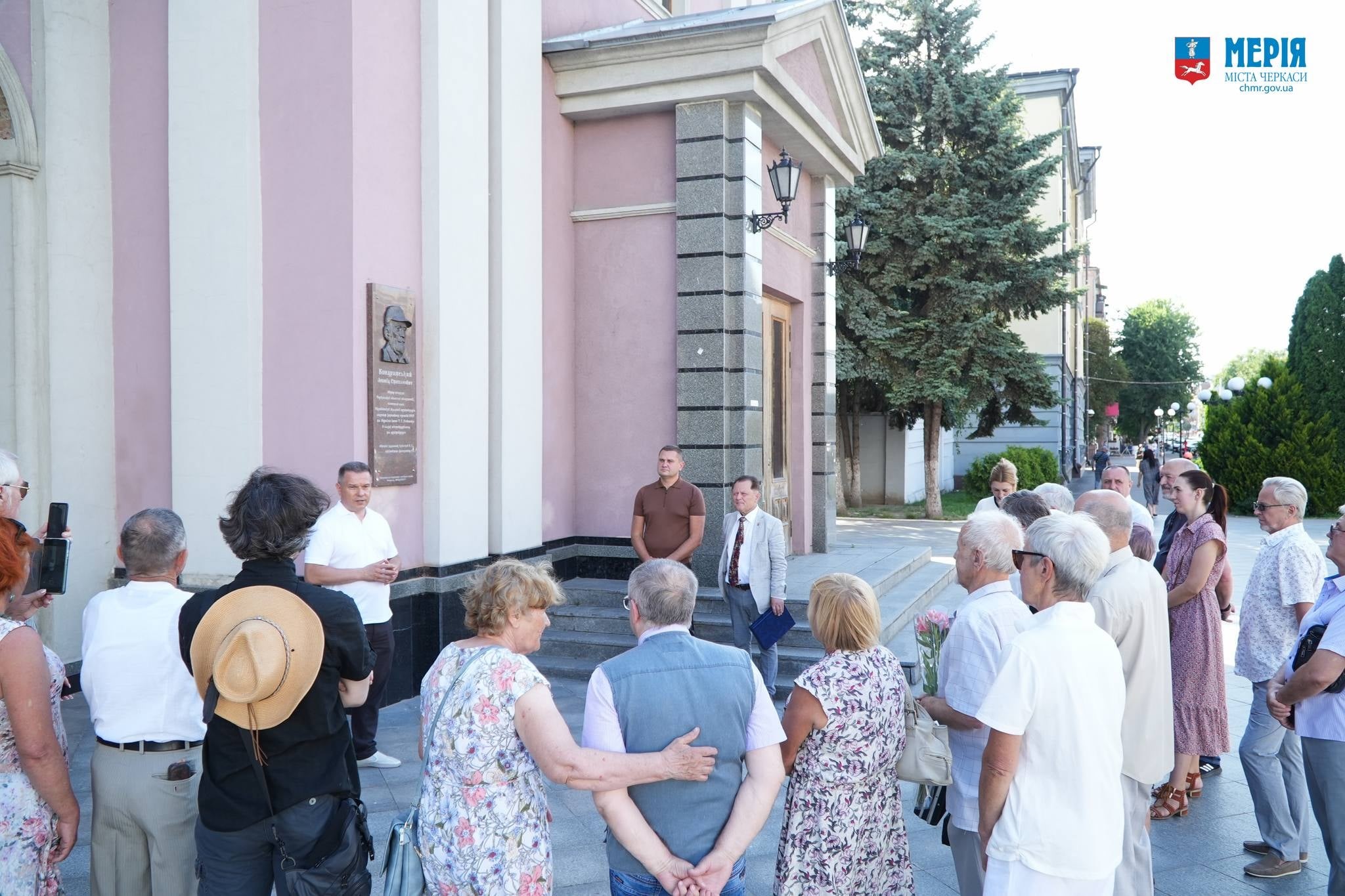 Обличчя Черкас: на фасаді філармонії відкрили меморіальний знак архітектору Леоніду Кондратському