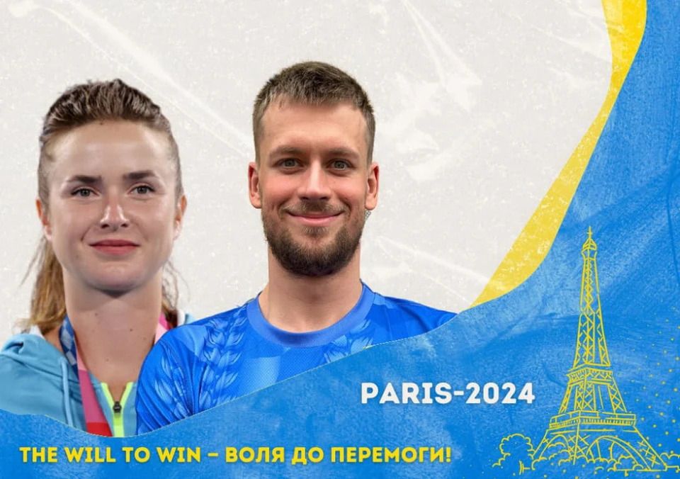 Еліна Світоліна і Михайло Романчук нестимуть прапор України на відкритті Олімпіади в Парижі.