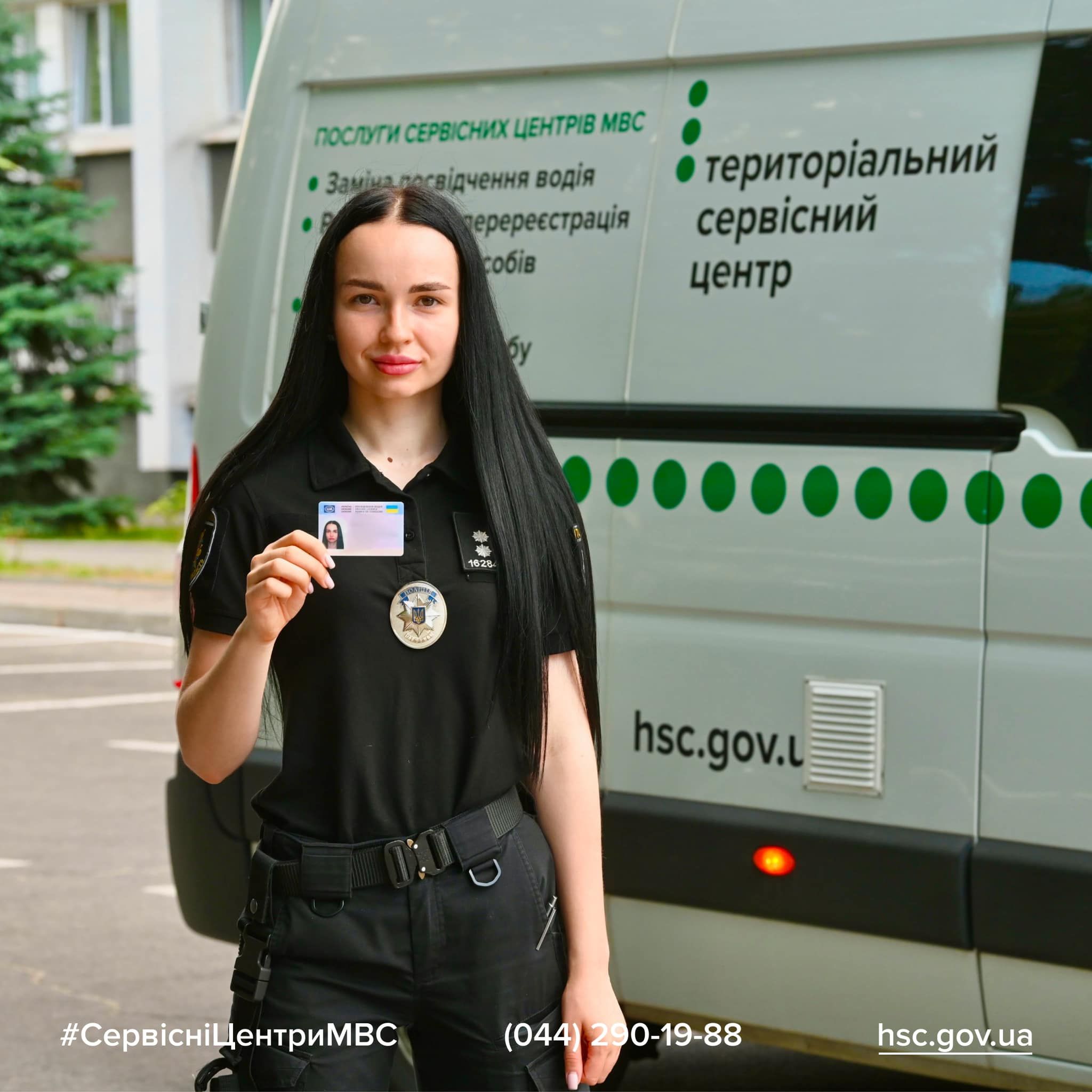 Посвідчення водія має додаткові елементи захисту.