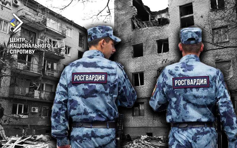 Шукають дезертирів: росіяни стягнули додаткові сили Росгвардії на Донбас