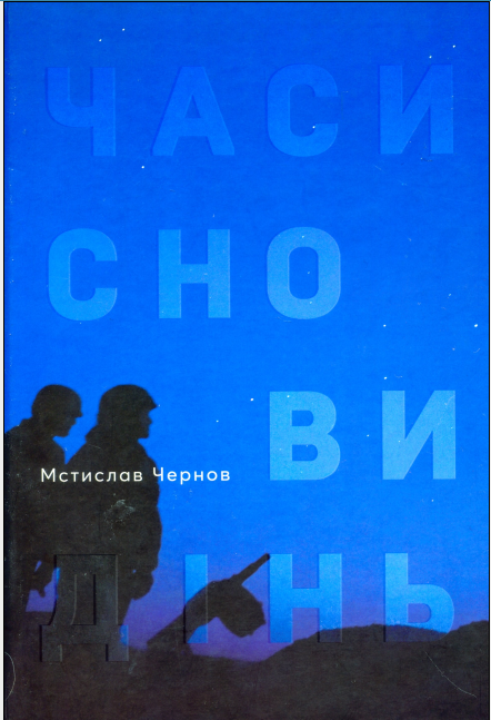 Мандрівка до пекла: Кафка як Вергілій