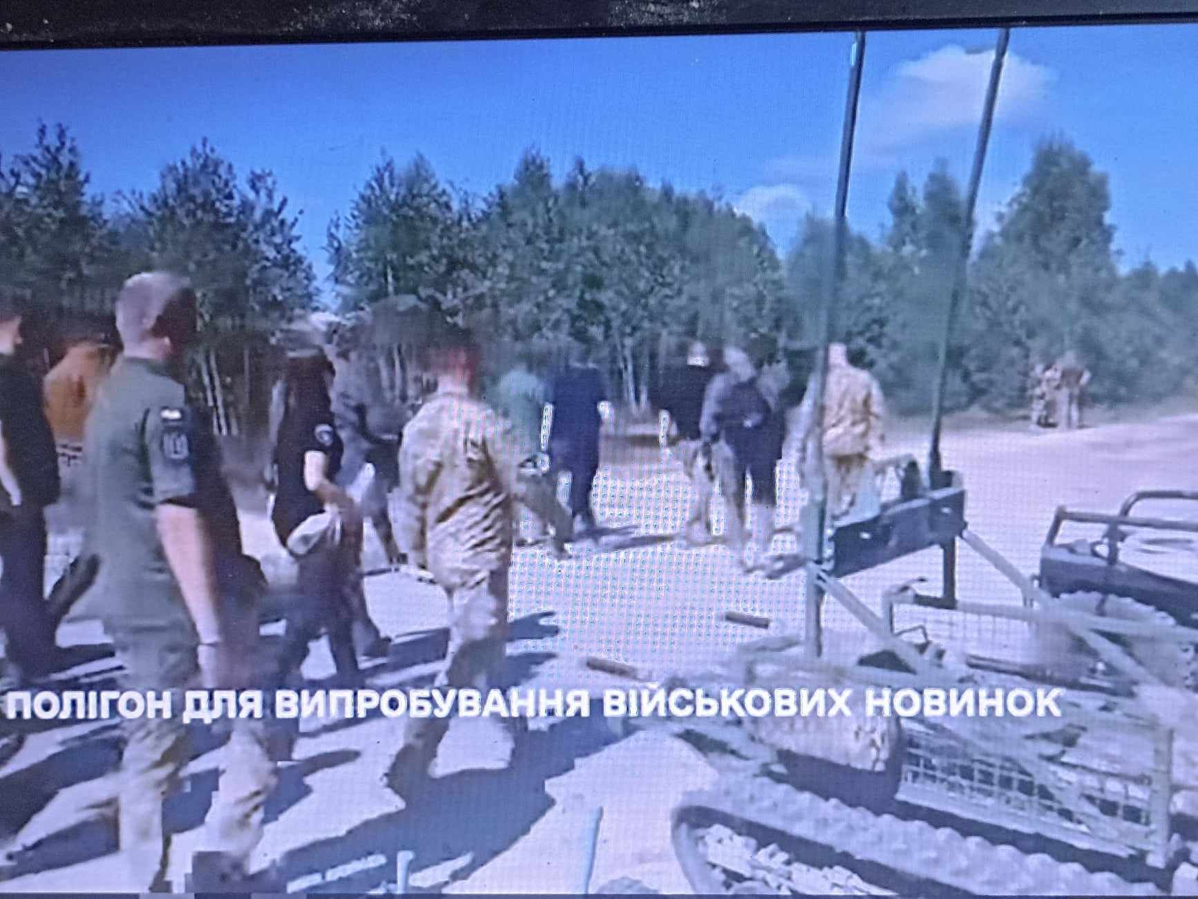 На полігоні випробовування військових новинок України.