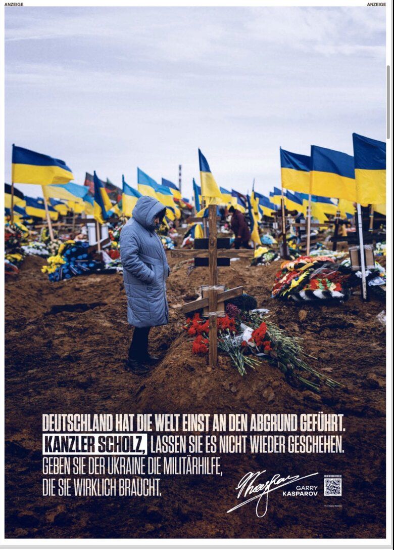 Надайте Україні «справжню» військову допомогу: Каспаров звернувся до Шольца