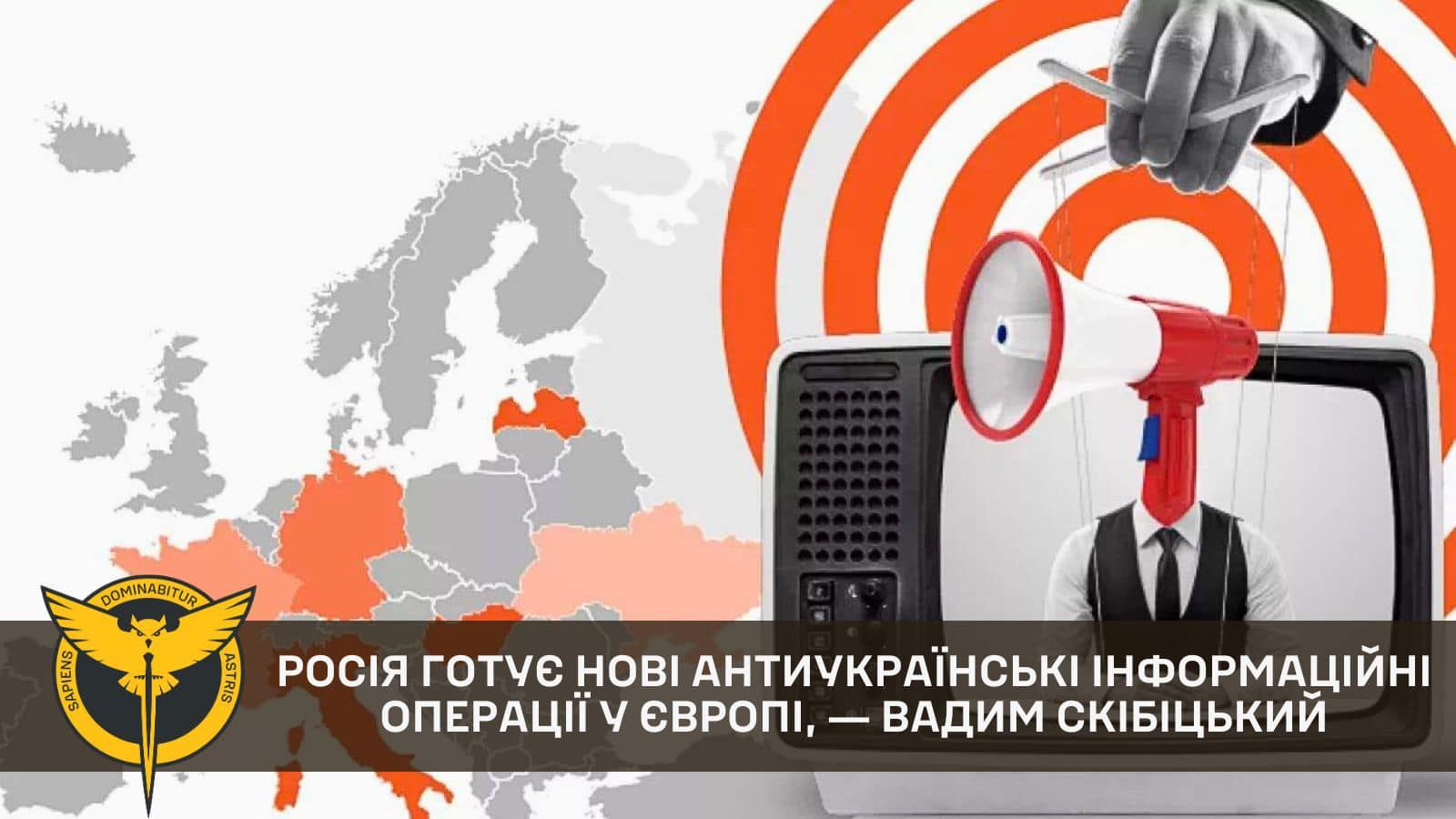 рф готує нові ІПСО проти українських біженців у Європі - ГУР