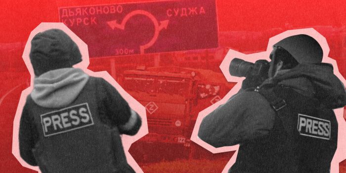 ФСБ цікавлять журналісти, які знімали матеріали в районі Суджі.