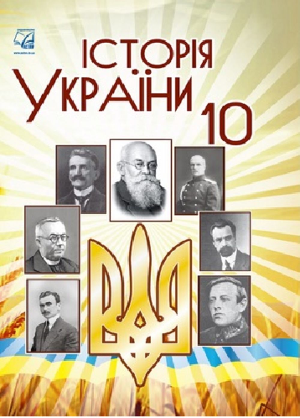 Раніше заглядали в рот москві, а тепер кому?! У Міносвіти хочуть визнати «зайвим» предмет «Історія України»