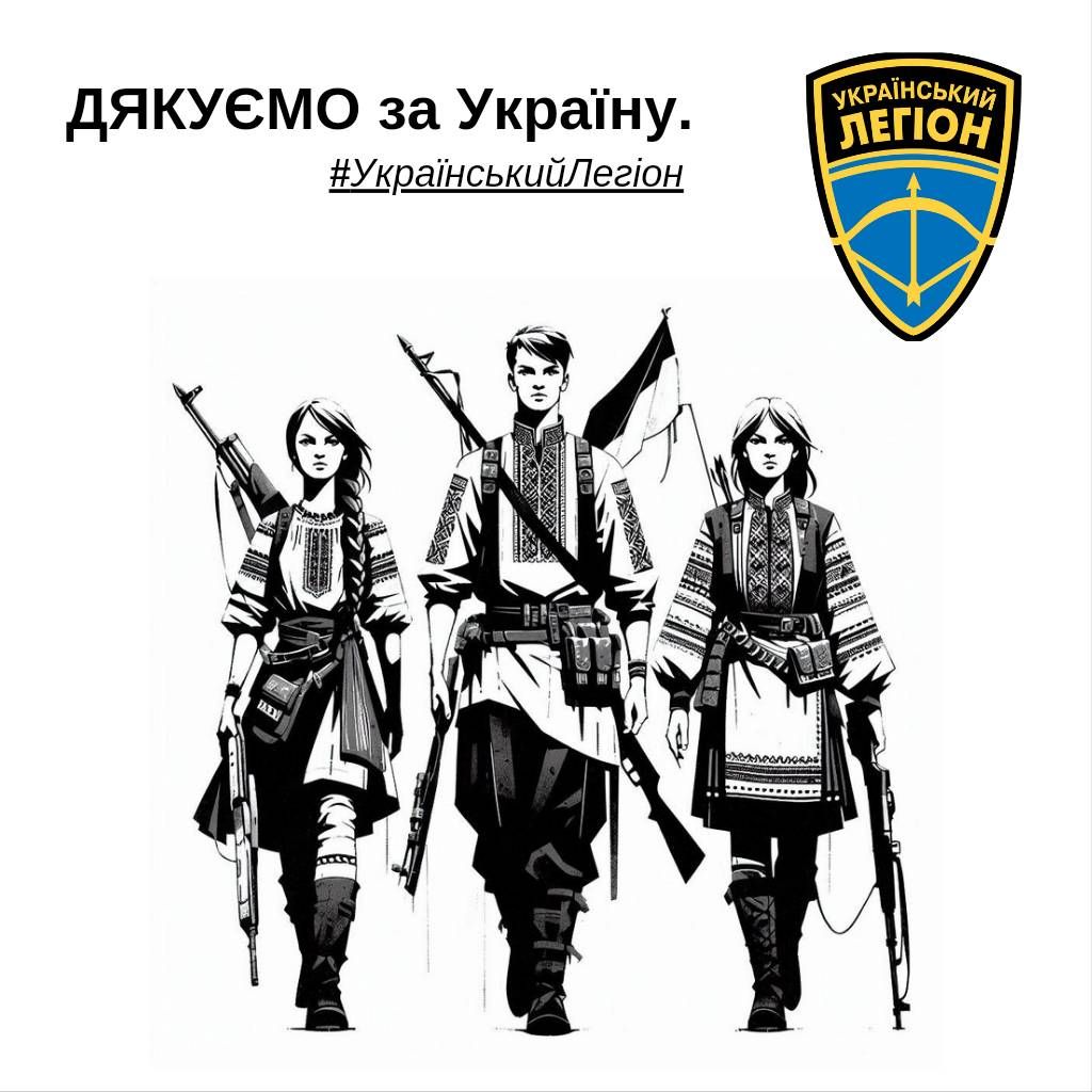 300 «спартанців»: у Польщі українці вступають до «Українського легіону» - Косіняк-Камиш