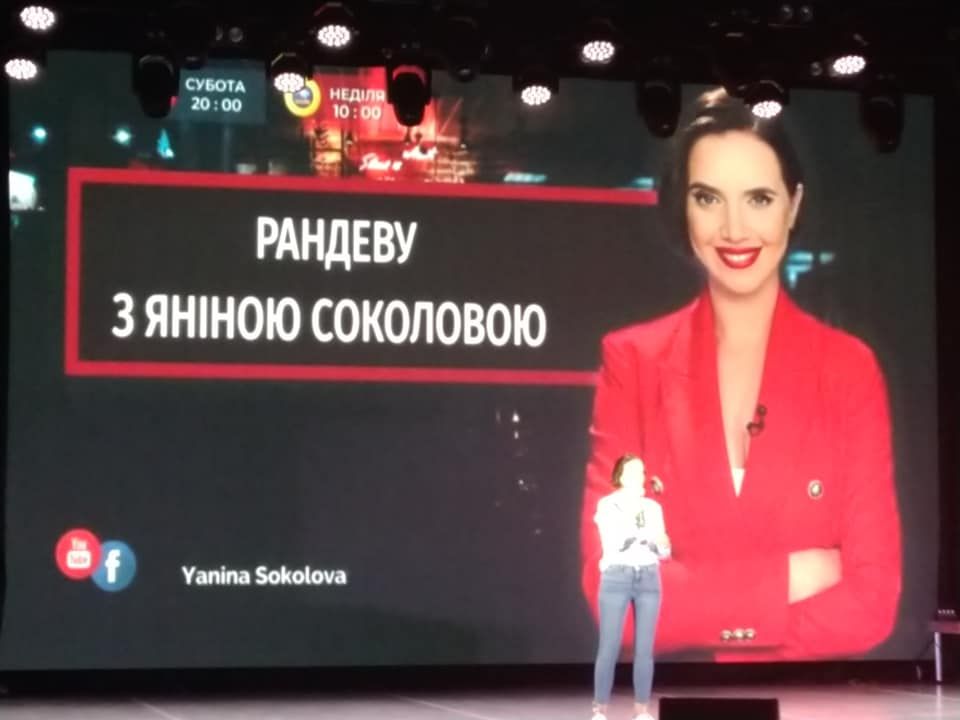 Яніна «добалакалась»: рф заочно засудила українську ведучу «за заклики вбивати росіян»