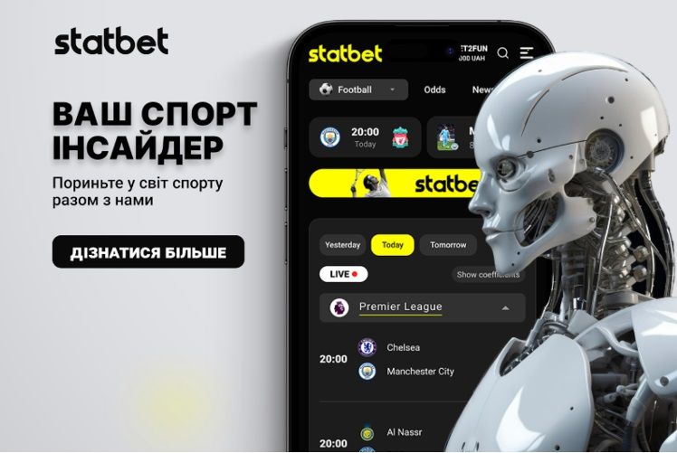 Спортивний портал Statbet: новини, статистика та факти для справжніх шанувальників