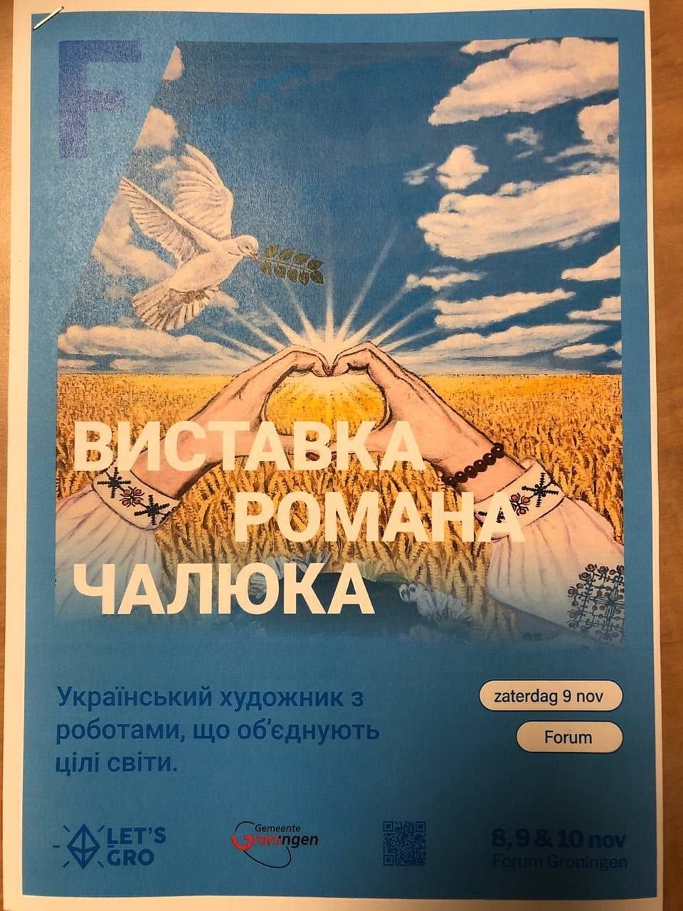 Не чують, але добре відчувають одне одного: історія пари з вадами слуху, яка живе без обмежень