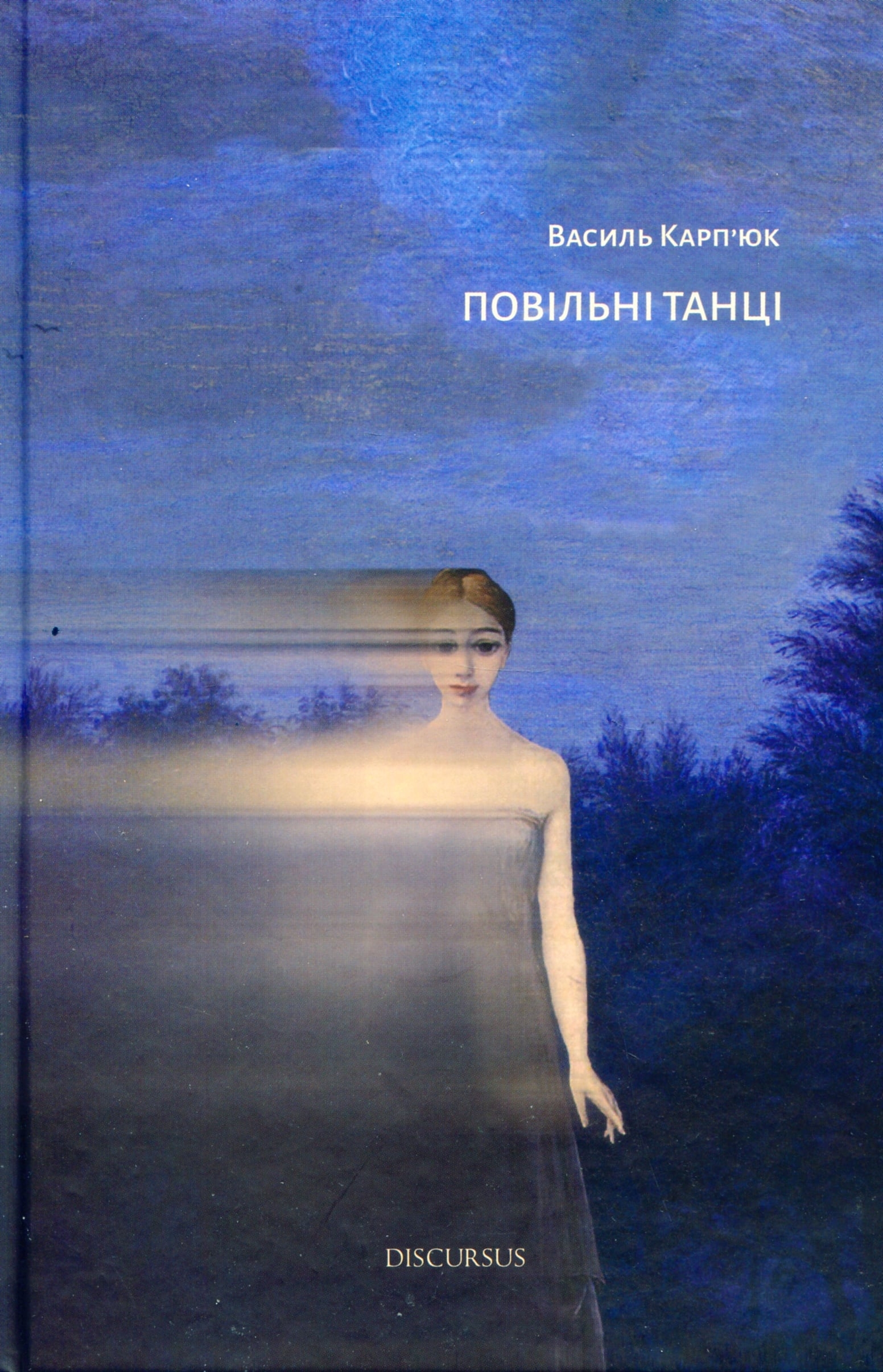 Дебютанти-ветерани: про літературні кордони