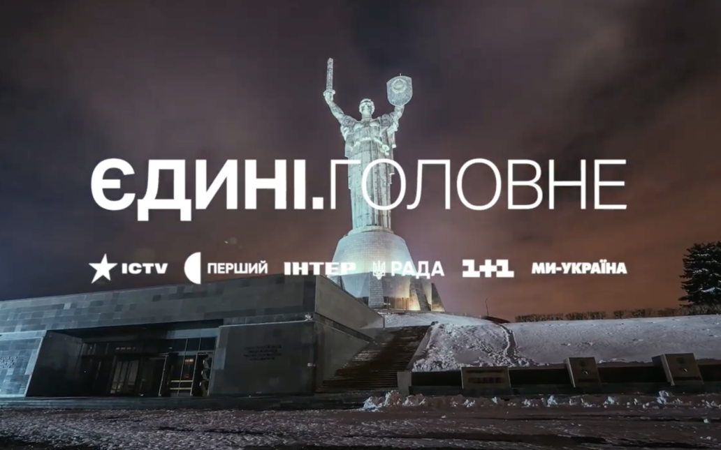 Слово на службі ворога. Воєнна цензура не має обмежувати демократію