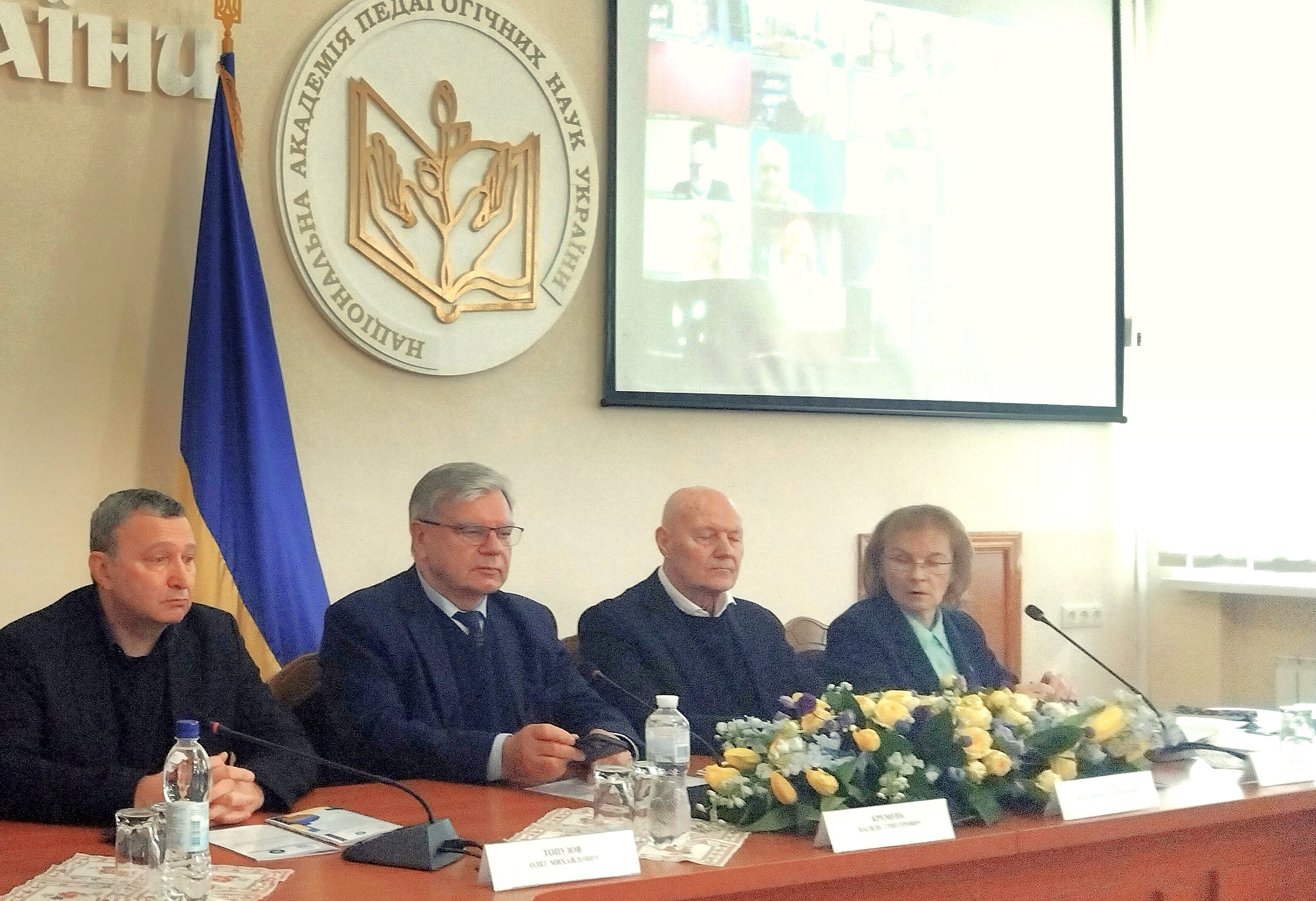 Росія віками намагається знищити національну ідентичність українців — освітня галузь активно реагує