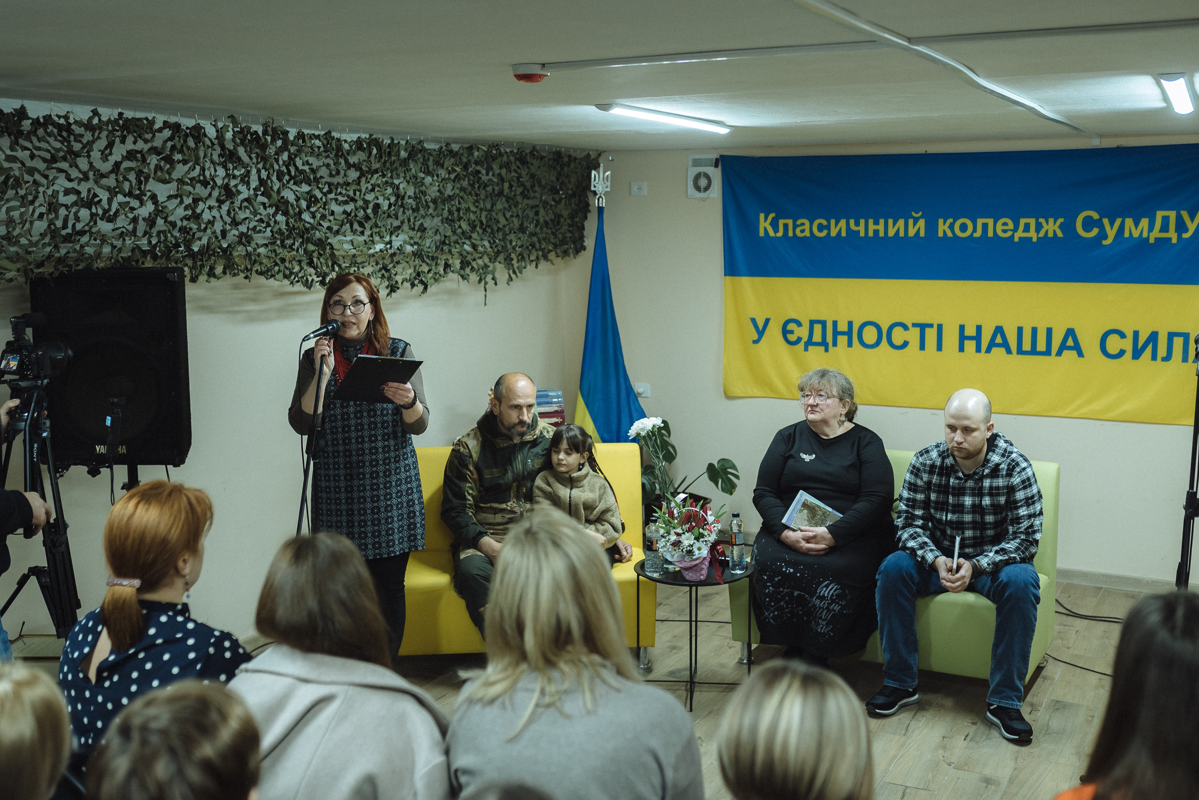 «Я став би корінням». У Конотопі презентували поетичну збірку Артема Довгополого — загиблого воїна, випускника коледжу