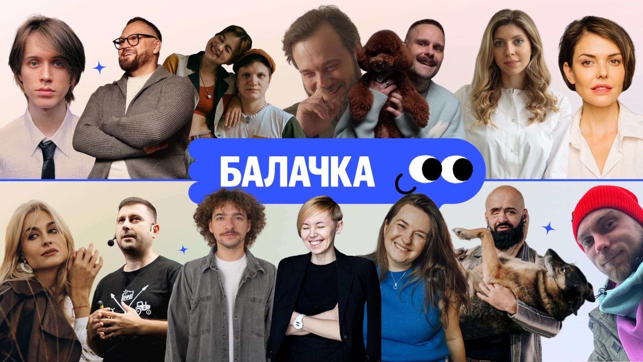 На благодійній платформі «Балачка» від UAnimals можна подивитися мінілекції фахівців і фахівчинь у різних галузях.