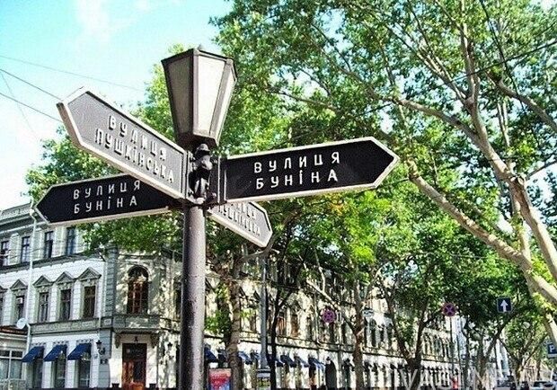 Частину вулиць в Одесі, названих на честь російських діячів, вирішили не перейменовувати.
