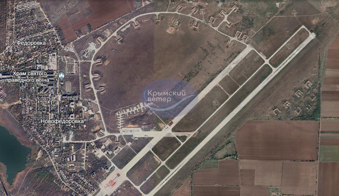 Російський аеродром в Новофедорівці, що у Криму.