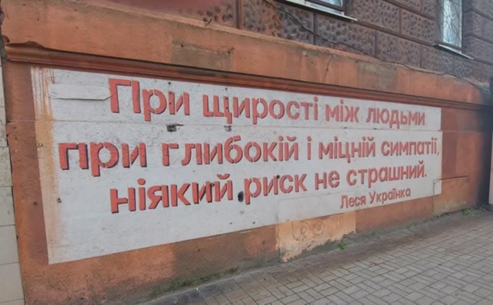 Кожне слово українською — це гідність спротиву ворогам! Про важливість рідної мови
