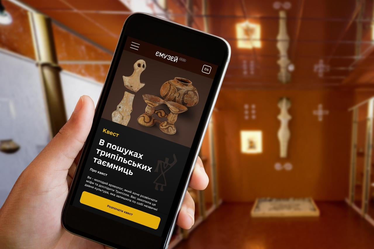 У Міжнародний день музеїв в Україні запустили нові онлайн-проєкти