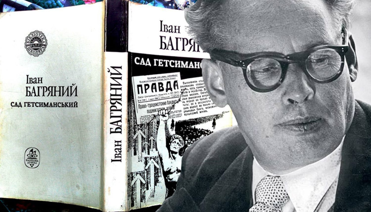 «Сад Гетсиманський» та «Тигролови»: доносять правду про долю українців, котрих намагається нищити росія