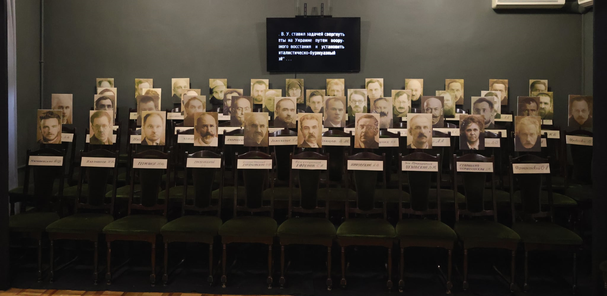 Сталінський терор проти української інтелігенції: «Справа Спілки визволення України»