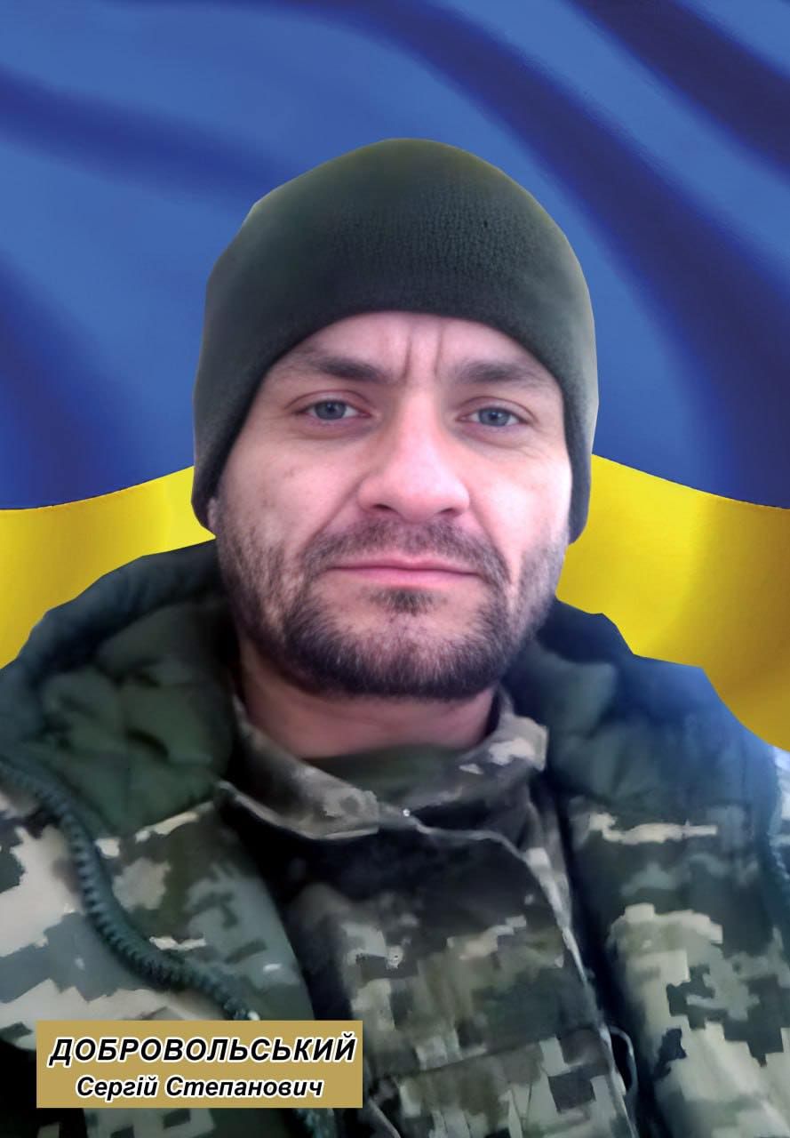 Сергій Добровольський встиг обняти маму й побути дома лише три дні.