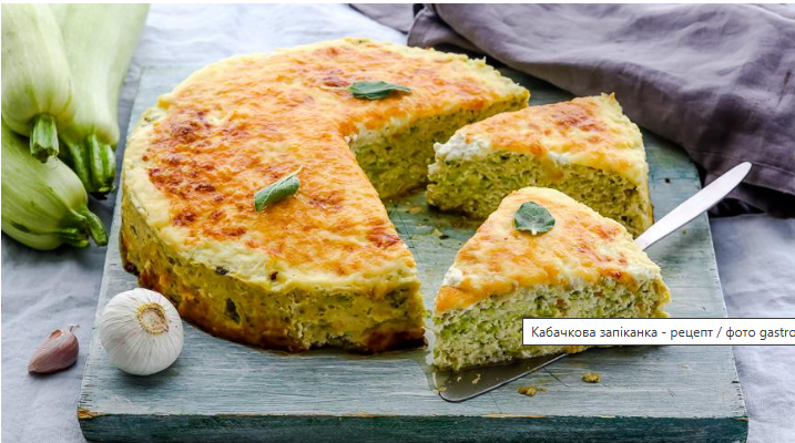 «Хворіємо» смачно: солодкі «ліки» на випадок застуди влітку