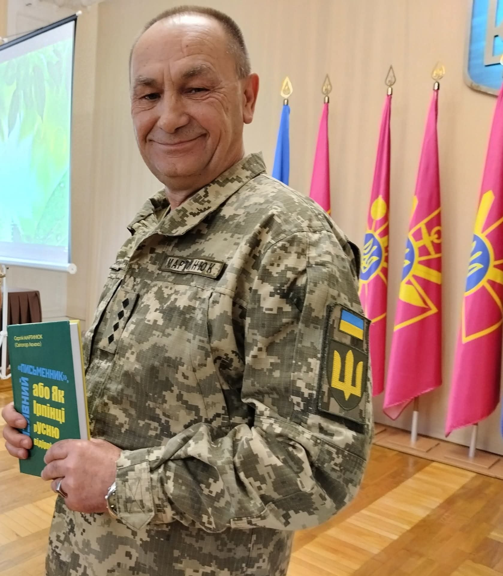 Добровольці — титани. Сергій Мартинюк презентував книжку «Позивний «Письменник», або Як ірпінці русню відірпінили»