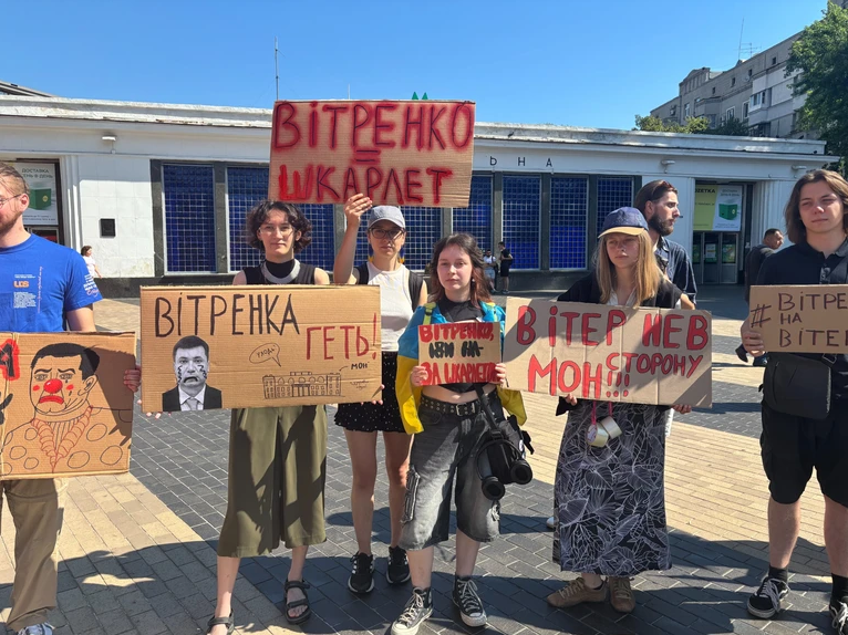 Студентський бунт. Молодь протестує проти призначення міністром освіти Вітренка