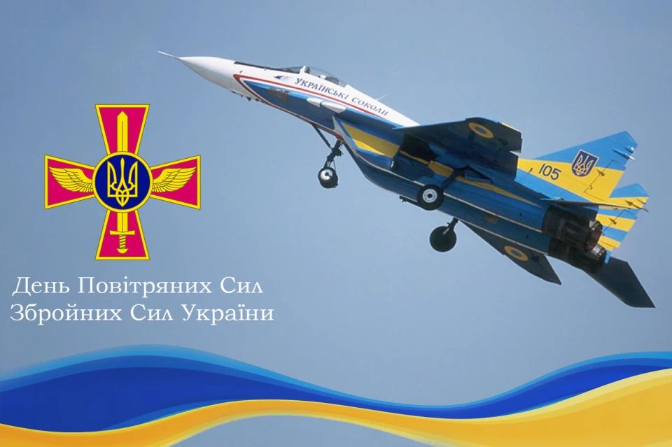 День Повітряних сил: Зеленський вручив нагороди пілотам й призначив Кривоножка командувачем