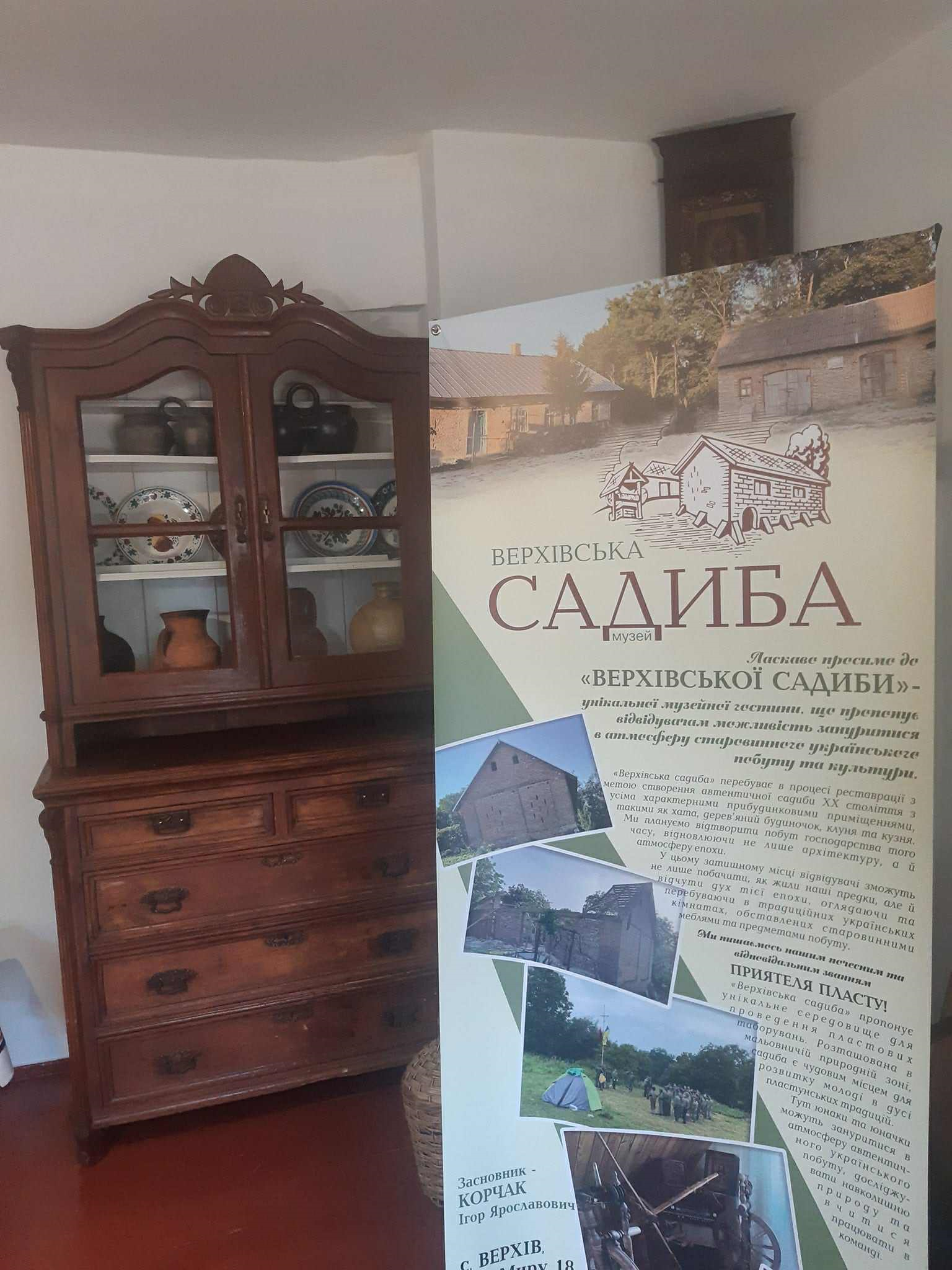 Між Острогом і Дерманем. Приватний музей, де можна пожити в атмосфері волинської давнини