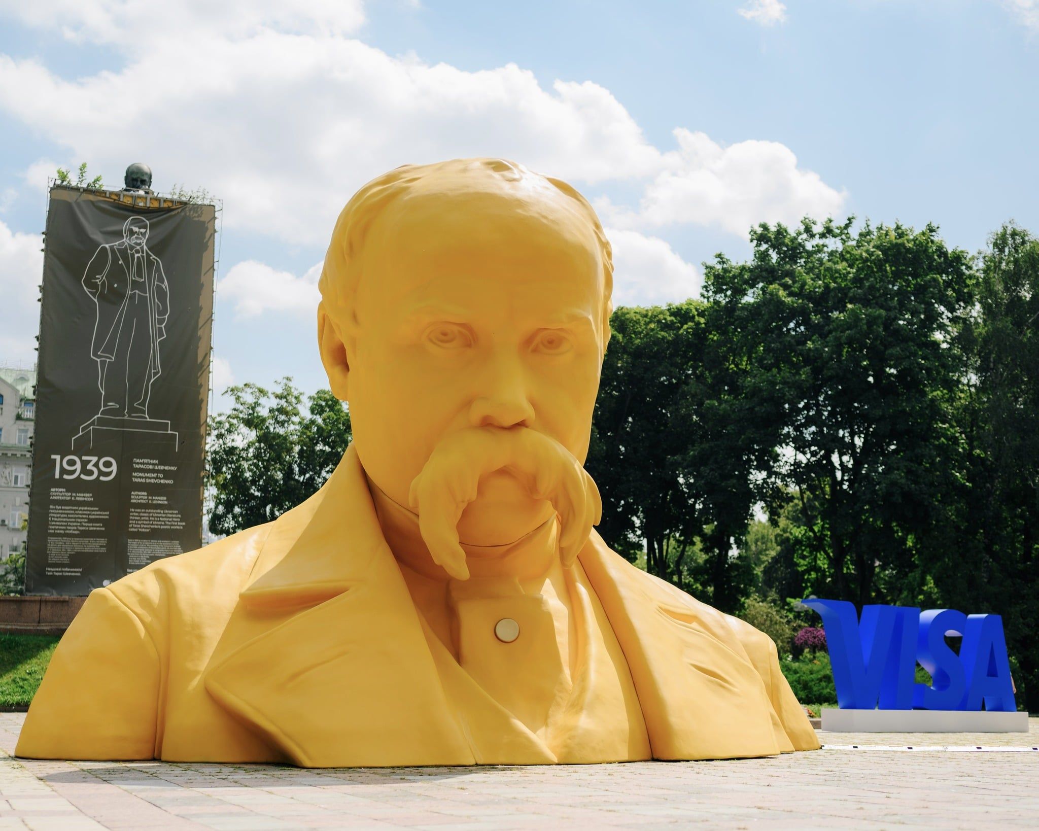 Інсталяція-присвята у парку Шевченка.
