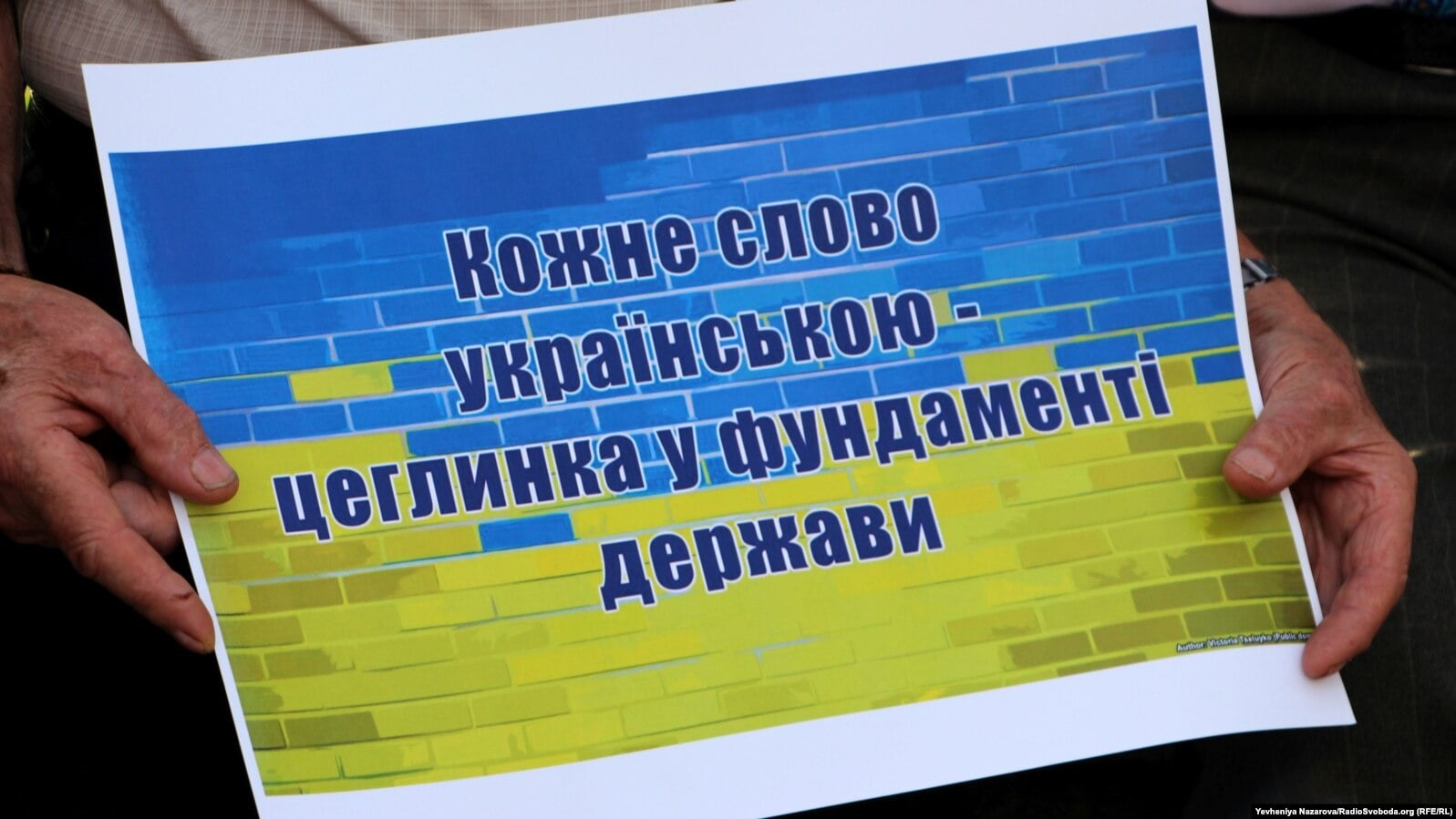 Протидій «лагідній» російській окупації. «Язик» і церква завжди для московії є інструментами підкорення