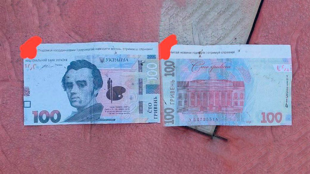 У Чернігові росіяни скинули з дрона листівки-«гроші» із закликами до співпраці