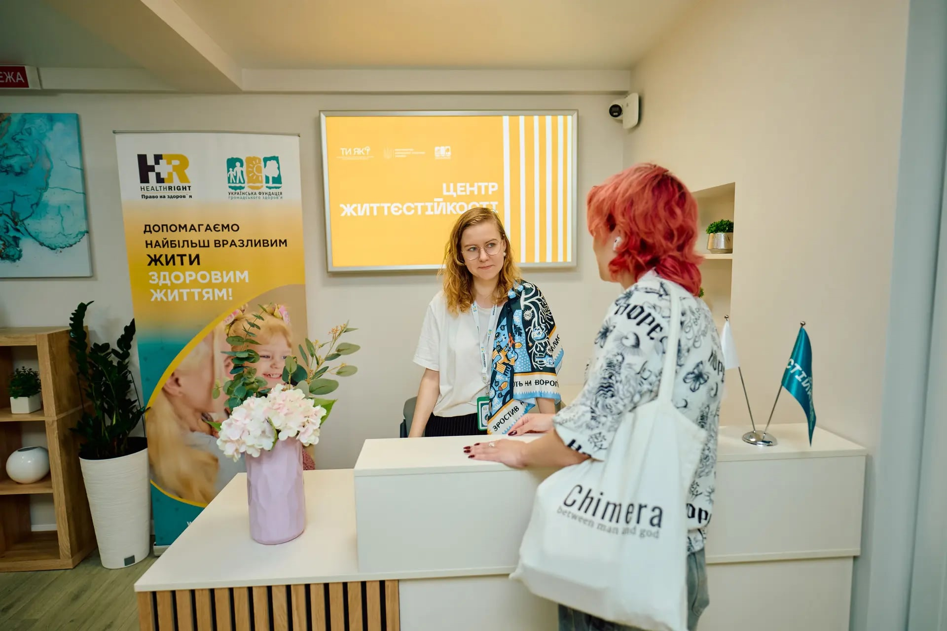 Центри життєстійкості на мільярд. В Україні надають психосоціальну підтримку у 326 просторах