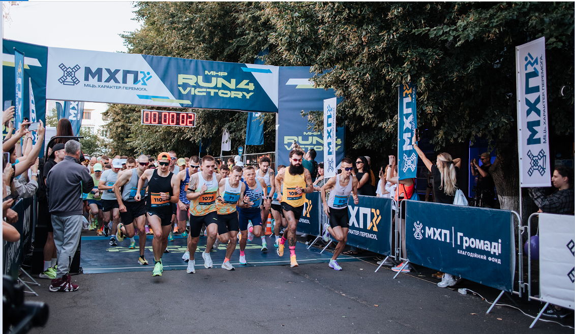 10 дронів та комплекс РЕБ. У Луцьку відбувся масштабний благодійний забіг MHP Run4Victory