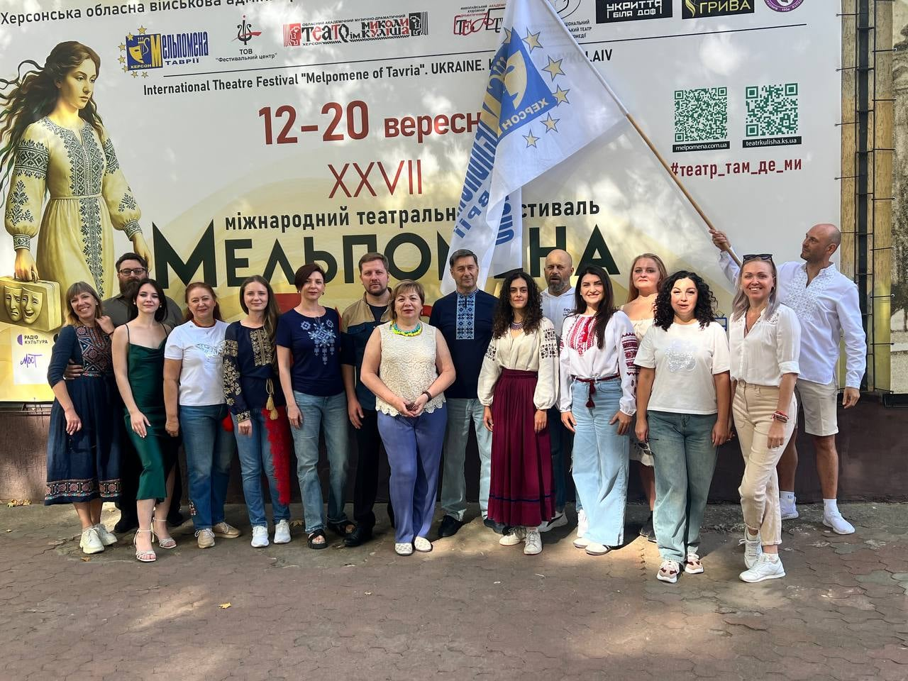 Пригоди валізи з театральними масками. У межах «Мельпомени Таврії» відбулися 93 мистецькі події у 25 містах восьми країн